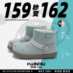 环球 加绒厚底雪地靴女款2026新款冬季百搭户外保暖棉鞋女