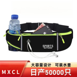 全新跑步腰包男女时尚大容量健身攀岩特价手机包神器防盗隐形腰包