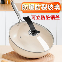 花丫花丫 厨房防爆防裂锅盖多规格把手可立玻璃锅盖透明不锈钢包边锅盖配件