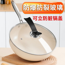 花丫花丫 厨房防爆防裂锅盖多规格把手可立玻璃锅盖透明不锈钢包边锅盖配件