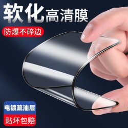 适用OPPOReno8 Reno8Pro防摔陶瓷膜全屏钢化膜黑边手机水凝软膜