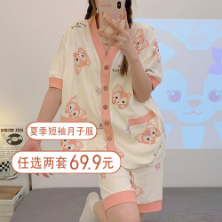 4-9月子服买1宋1夏季薄款精梳棉短袖裤夏天待产喂奶哺乳孕妇睡衣