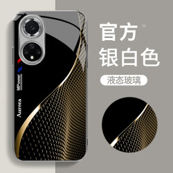 适用轻奢简约创意曲线时尚高档防摔玻璃手机壳