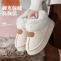 暖之缘 全包跟棉鞋女款冬季2024新款雪地靴外穿防滑加绒加厚底棉拖鞋女士