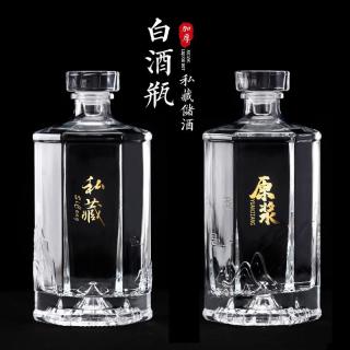 玻璃家用透明白酒瓶空酒瓶带盖密封高档瓶子包装加厚高颜值泡酒瓶