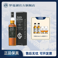 Loch Lomond 格兰帝15年苏格兰单一麦芽威士忌700ml英国进口洋酒烈酒