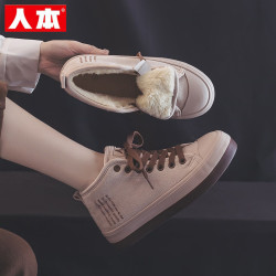 人本 东北加厚高筒棉鞋女冬季保暖加绒板鞋纯黑色厚底上班工作鞋子