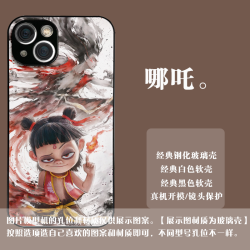 魔童闹海壁纸玻璃手机壳适用华为pura小米苹果16promax