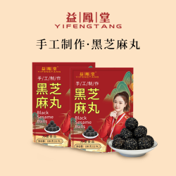益凤堂 CD臻粒即食便捷黑芝麻丸健康营养大颗粒芝麻丸