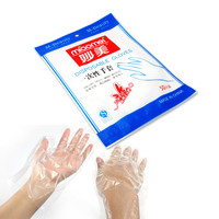 妙美 100只装寿司一次性手套薄膜加厚食品透明手套大包卫生安全