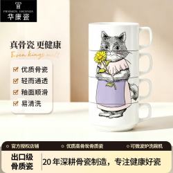 华康瓷 骨瓷陶瓷叠叠杯 4个可叠水杯咖啡杯茶杯早餐杯奶杯马克杯 向日葵猫咪可叠杯