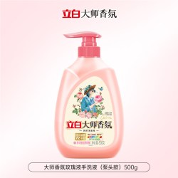 立白 大师香氛洗衣液 手洗专用 1kg 梦幻格拉斯玫瑰