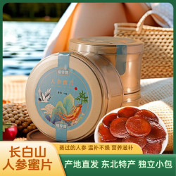 长白山人参蜜片人参片泡茶独立包装