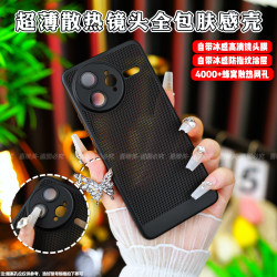 适用于红米K80/Pro高档肤感防指纹手机壳