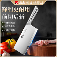 快本旗舰店厨师厨房专用不锈钢食品级刀具锋利中式切菜刀家用