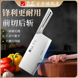 快本旗舰店厨师厨房专用不锈钢食品级刀具锋利中式切菜刀家用