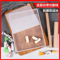 做手工雪花酥模具冷却定型盘自制牛轧糖套装家用不粘整形工具全套