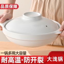 砂锅炖锅家用燃气耐高温干烧煲仔饭煤气灶专用煲汤陶瓷商用小沙锅