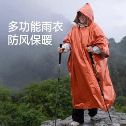 便携式铝箔防失温防寒冻雨衣野外求生户外露营登山应急保温多功能