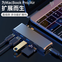 型品 Type-C扩展坞转USB适用MacBookpro拓展坞多口笔记本Air转换器