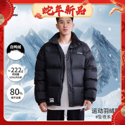 VEIDOORN 秋冬季新款坠夜运动短款羽绒服秋冬保暖运动冬季