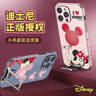 迪士尼 皮质拉杆支架壳适用iPhone16ProMax新款防摔手机壳15/14/13
