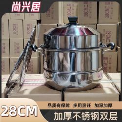 家用厨房松弛感烹饪电磁炉燃气灶通用