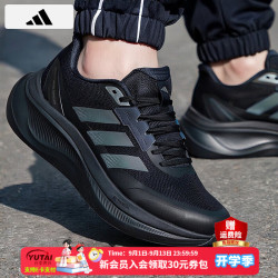 adidas 男鞋 26春夏新款轻云系列舒适缓震厚底增高透气运动休闲跑步鞋