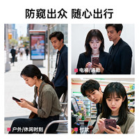 品胜 iPhone18Pro 28°防窥钢化膜 2片装