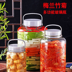 梅兰竹菊瓶果酒带盖子青梅酒罐密封泡酒玻璃瓶腌菜泡菜加厚