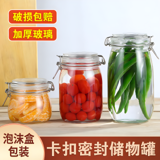 卡扣式泡菜罐加厚玻璃泡菜坛子家用密封腌咸鸭蛋咸菜罐带盖泡酒罐