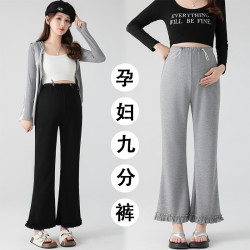 孕妇喇叭裤2026春夏新款孕妇无托腹高腰显瘦木耳边微喇网红休闲裤