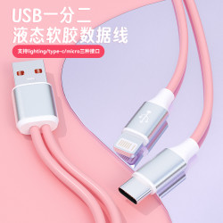 亿卫顿 一拖二6A超级快充适用华为苹果安卓多功能数据线typec通用充电线