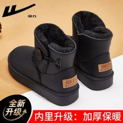 回力 雪地靴女2025年爆款冬季加绒保暖东北雪地靴女防水外穿棉鞋女