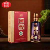国台 满天星华耀星钻500ml酱香型白酒53度。53%Vol