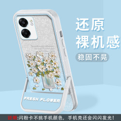 适用OPPO A57 5G 支架闪粉油画花半透硅胶软壳全包摄像头