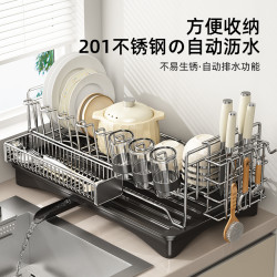 优勤 不锈钢新款收纳架多层沥水碗架家用置物架放刀架洗碗池水槽沥水架