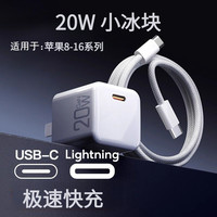 德派龙 适用苹果15充电器氮化镓20W快充iPhone16/14/12Promax快充头