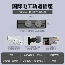 TEP 移动轨道插座快充usb带开关导轨插排厨房餐边柜滑轨电源