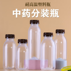 朋意 便携透明小空瓶中药分装瓶家用耐高温冷藏密封罐子药液储存酸梅汤