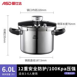 爱仕达 304不锈钢高压锅家用燃气灶电磁炉防爆压力锅安全新款