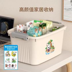 舍兑 收纳箱大号1个装，送团圆令贴纸