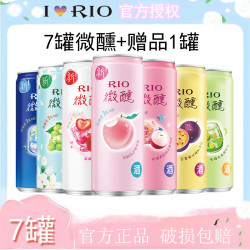 锐澳 鸡尾酒预调酒气泡酒水果酒3度微醺330ML*7罐+随机赠品1罐