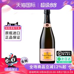 Veuve Clicquot 凯歌粉红香槟750ML法国进口洋酒 干型起泡酒 无盒