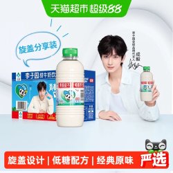 李子园 原味甜牛奶400g*10瓶