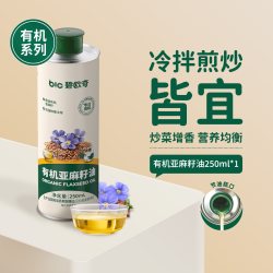 碧欧奇 有机亚麻籽油核桃油儿童热炒油食用油搭宝宝婴幼儿辅食面条