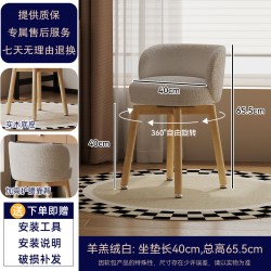 耶特 实木可旋转化妆凳梳妆台专用凳子卧室化妆椅简约靠背网红梳妆椅子