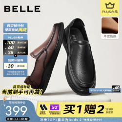 百丽 8KB01CM4 羊皮 黑色 42码 商务正装鞋