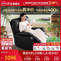 芝华仕 K9780 科技布单人沙发 爱马橙 手动款