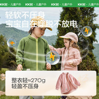 kk树 儿童抓绒衣 薄樱粉 90cm